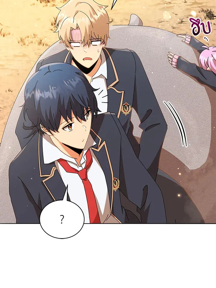 Necromancer Academy’s Genius Summoner Chapter 15 หน้า 101
