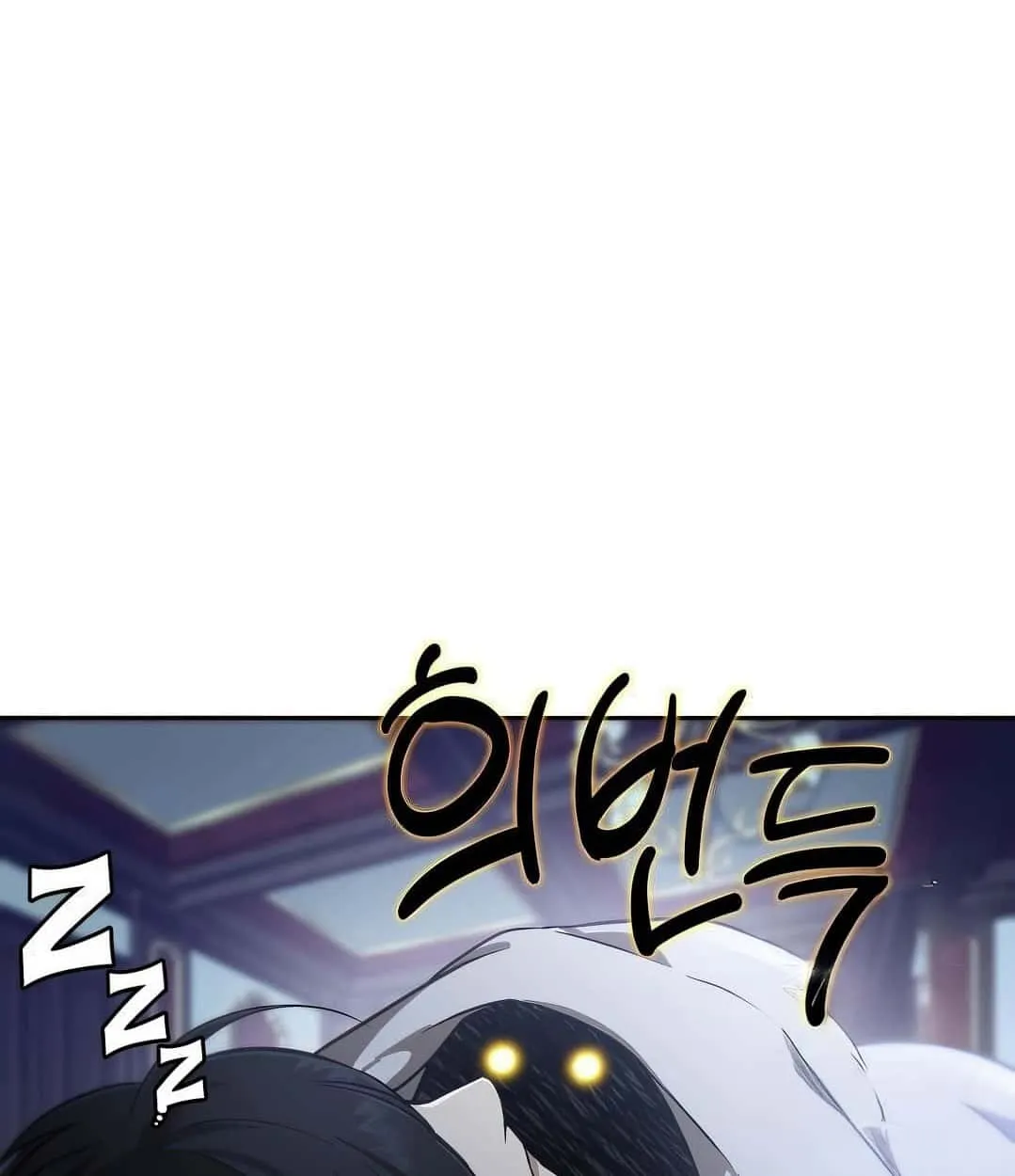Shinsu Kindergarten ตอนที่ 18 หน้า 74