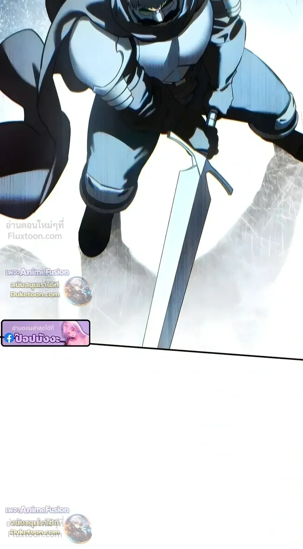 Star-Embracing Swordmaster ตอนที่ 127 หน้า 48