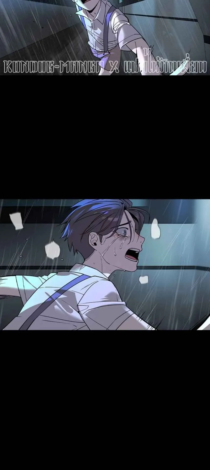 The Childe ตอนที่ 3 หน้า 34
