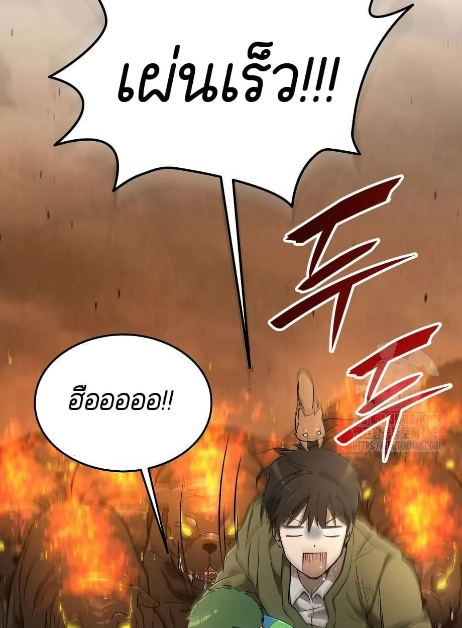 Shinsu Kindergarten ตอนที่ 16 หน้า 102