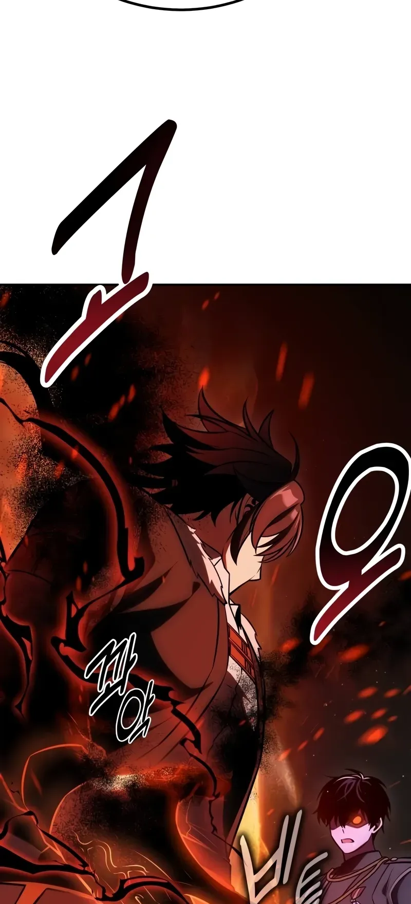 I Killed an Academy Player ตอนที่ 58 หน้า 33