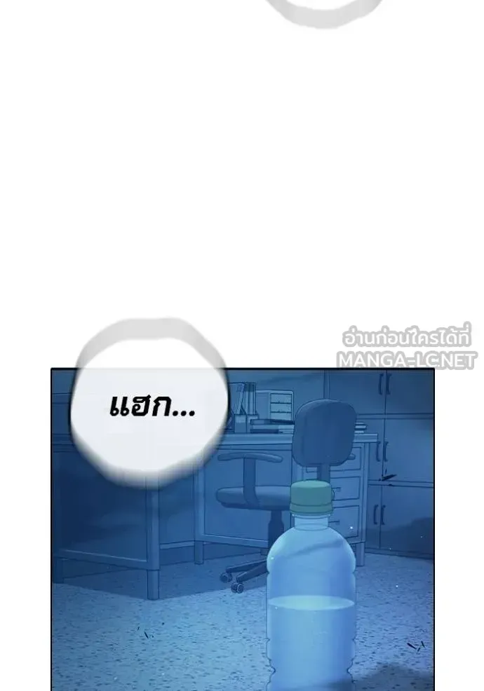 Juvenile Prison ตอนที่ 46 หน้า 131