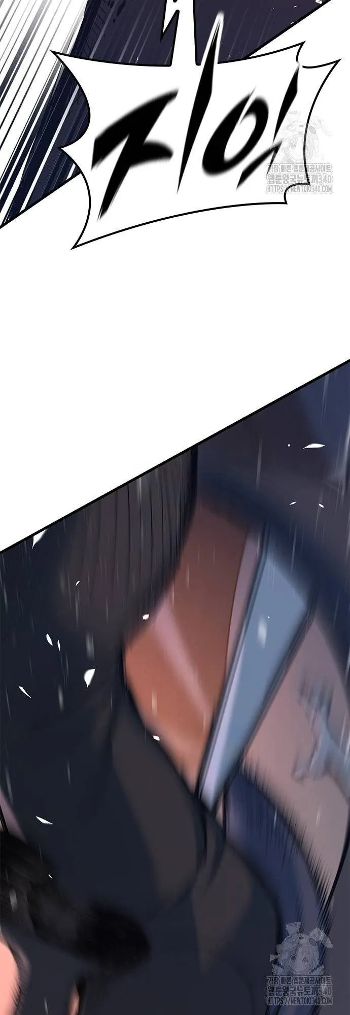Eternally Regressing Knight ตอนที่ 8 หน้า 20