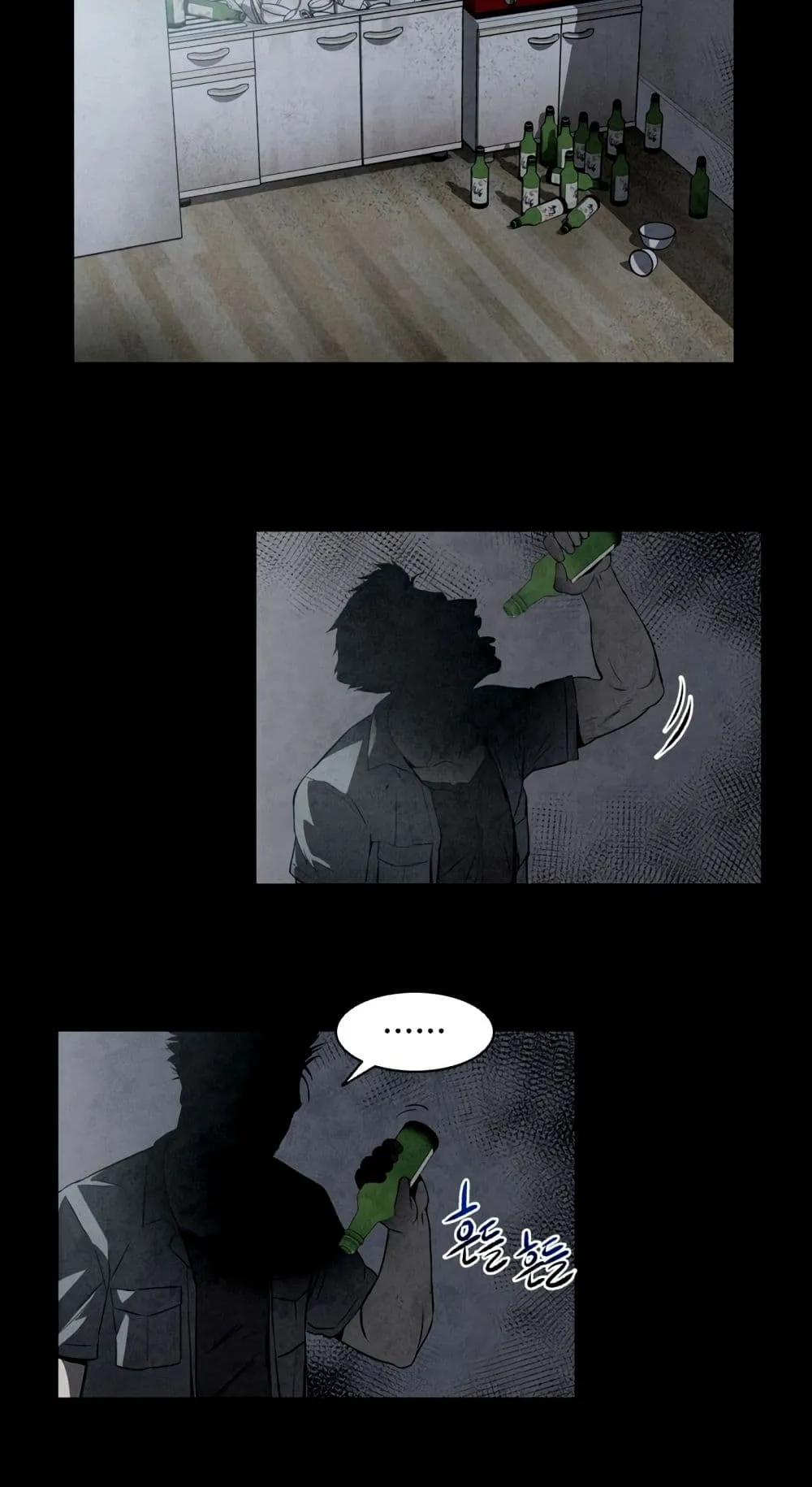 God of Blackfield ตอนที่ 6 หน้า 48