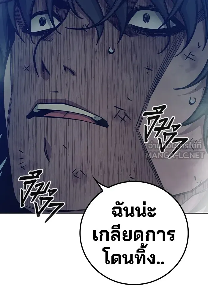 Juvenile Prison ตอนที่ 28 หน้า 144