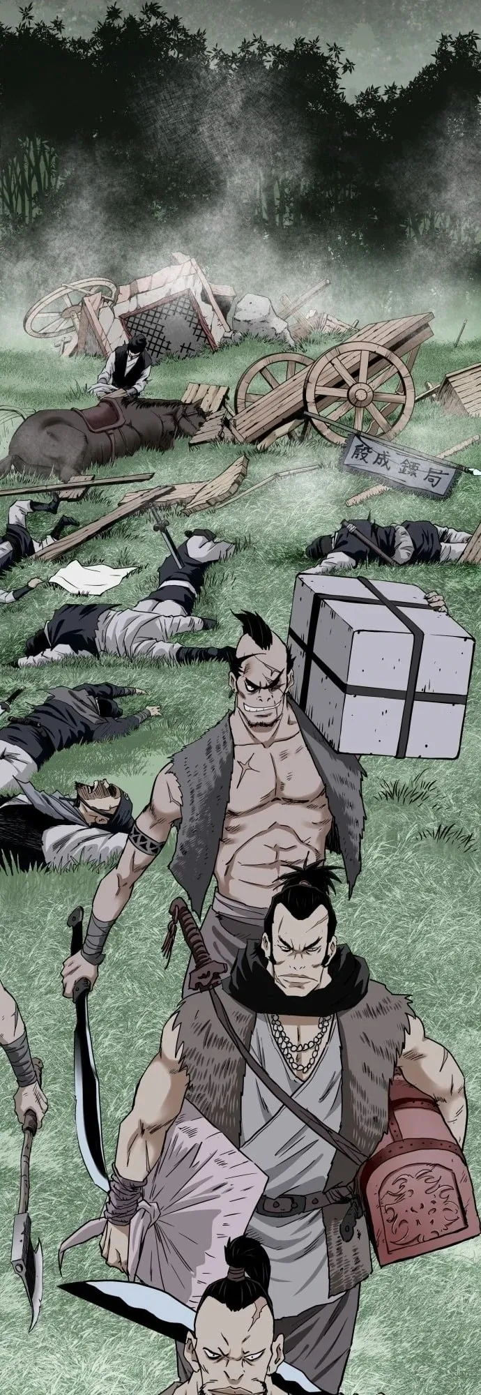The Supreme Demon Swordmaster ตอนที่ 1 หน้า 28