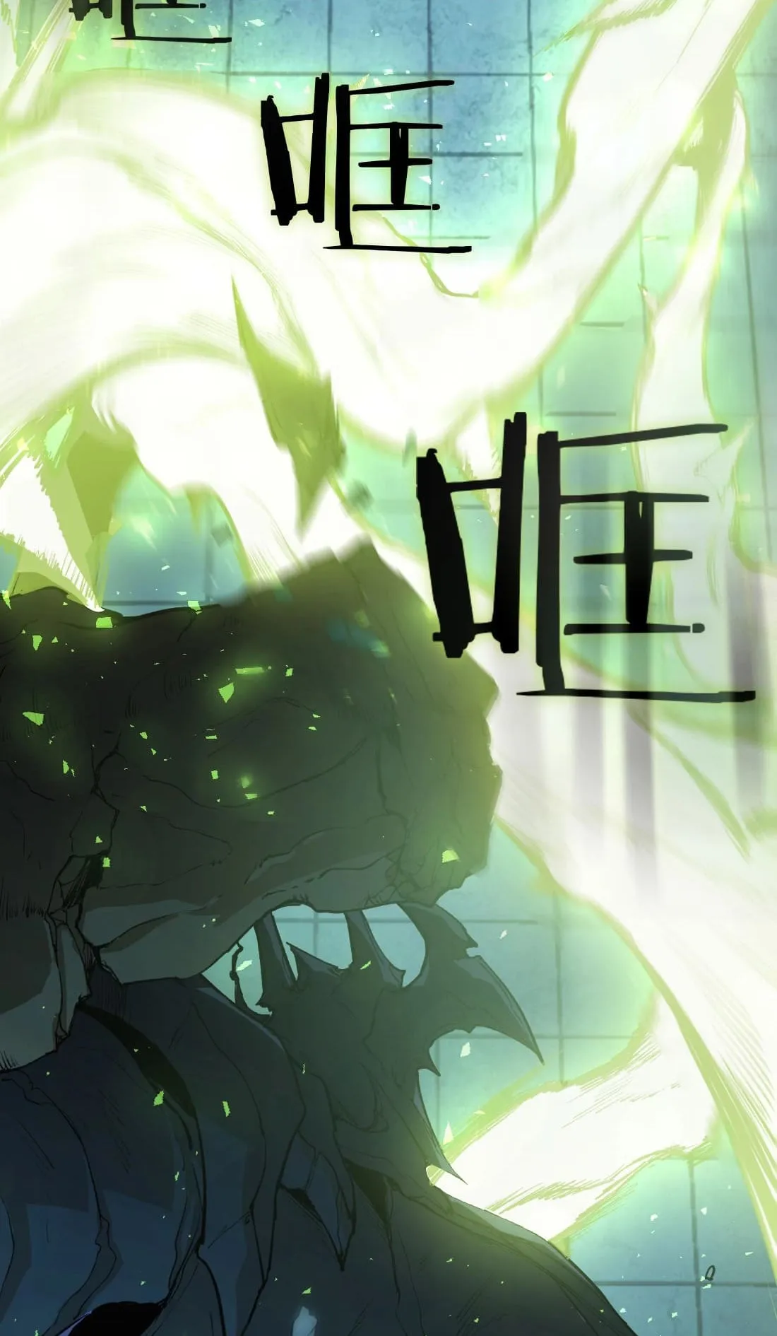 Overlord of Insects ตอนที่ 4 หน้า 14