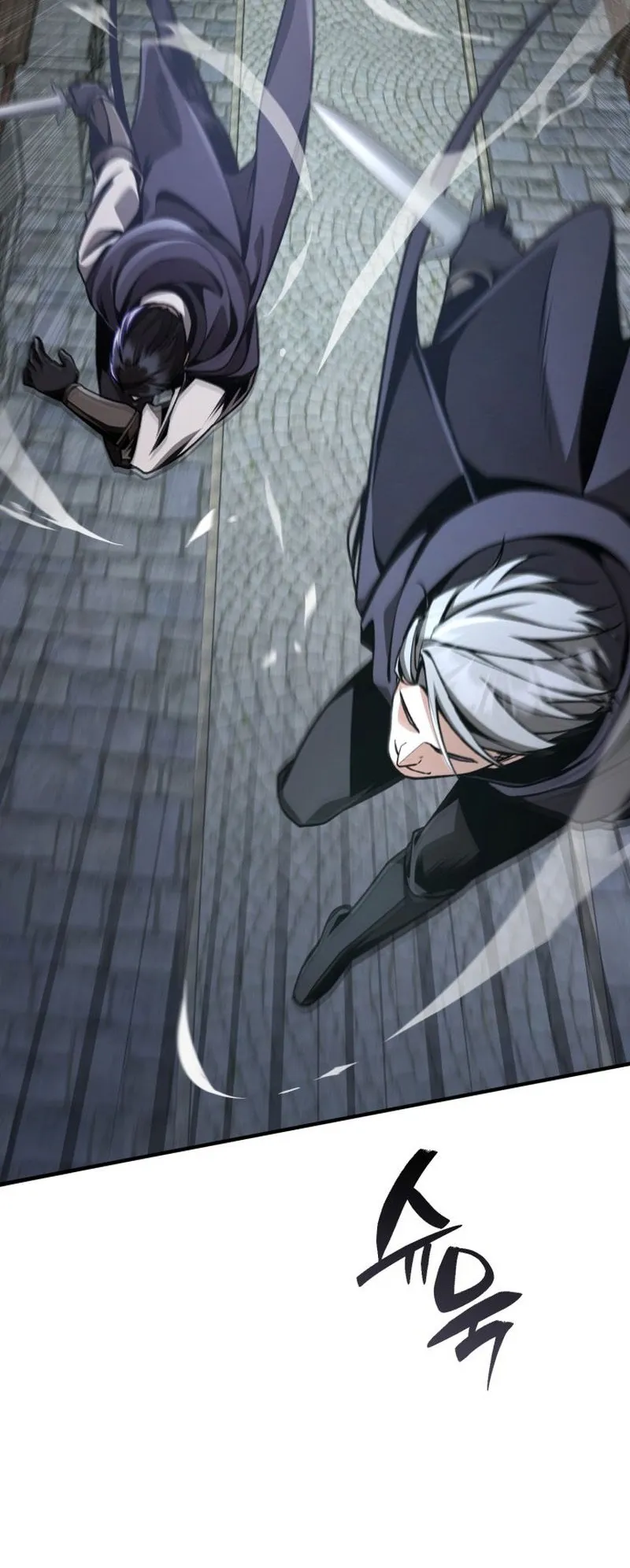 Dukedom’s Legendary Prodigy ตอนที่ 13 หน้า 28
