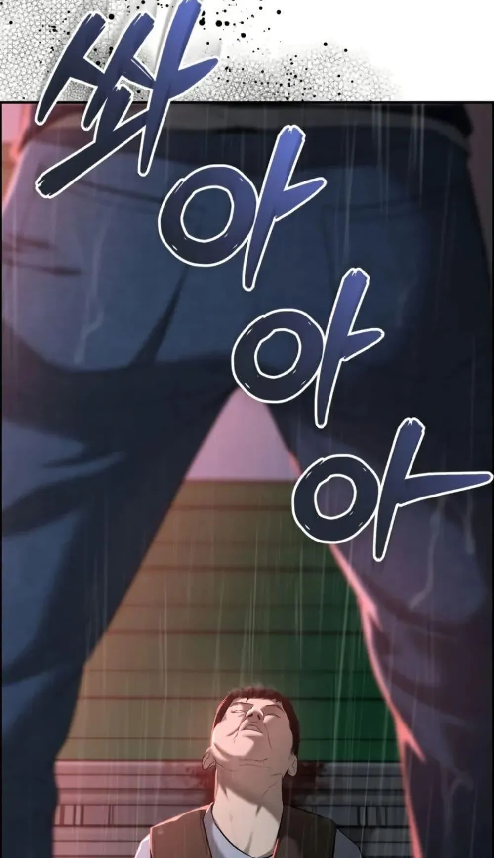 The Cop Is Too Strong ตอนที่ 1 หน้า 160
