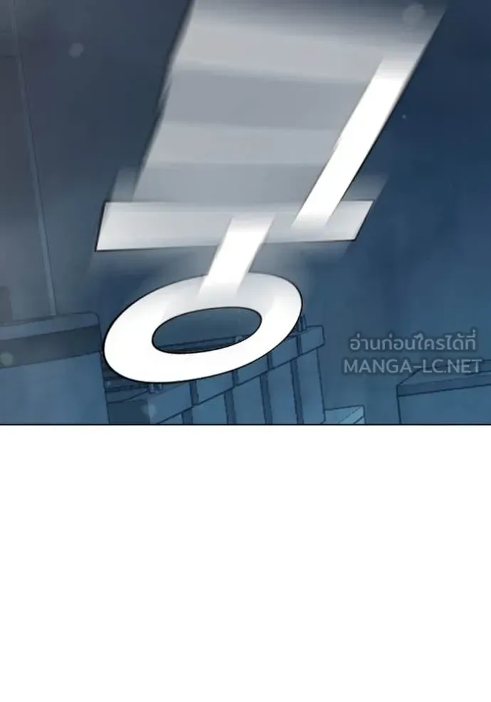 Juvenile Prison ตอนที่ 49 หน้า 30