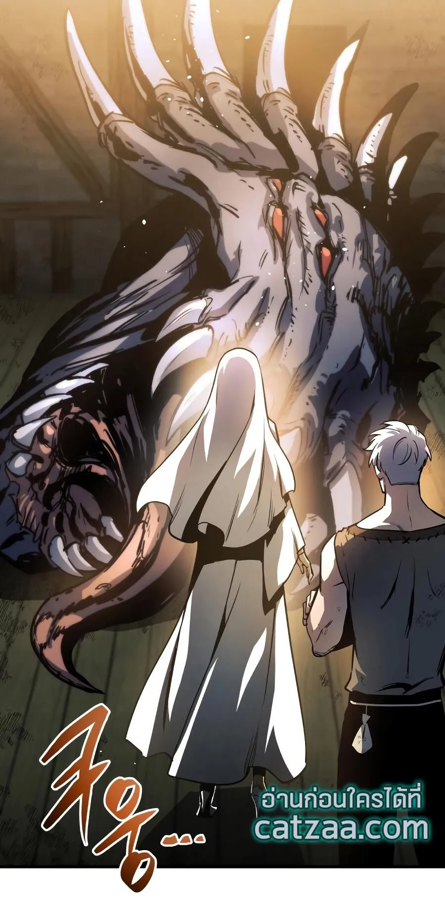 Reincarnation of the Suicidal Battle God ตอนที่ 8 หน้า 72