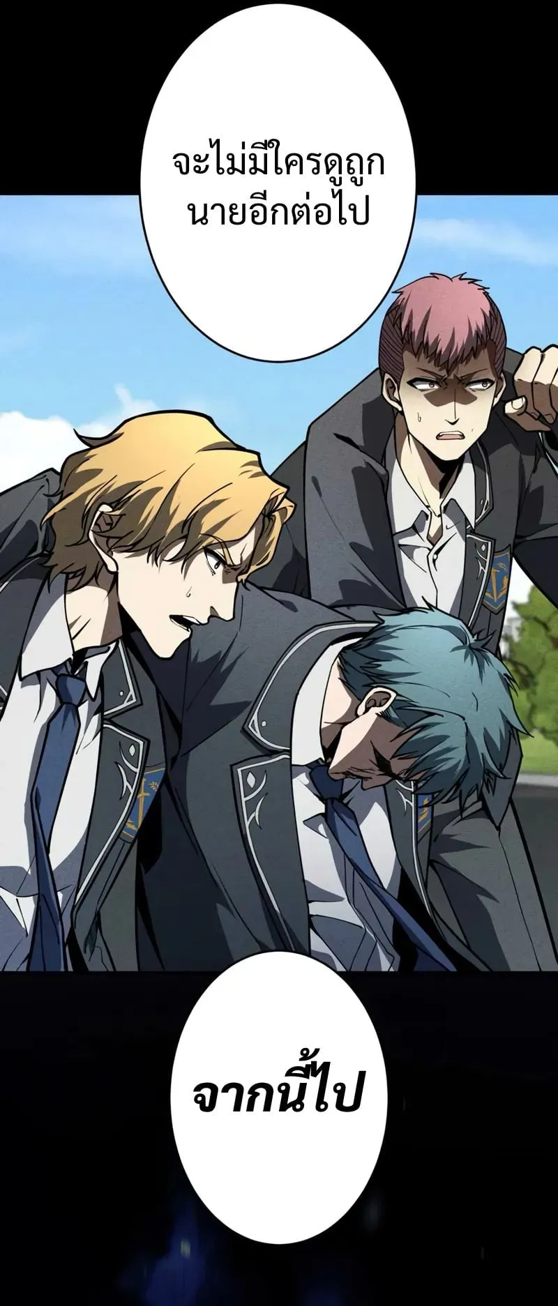 The Hero Starts Over at the Academy ตอนที่ 4 หน้า 85