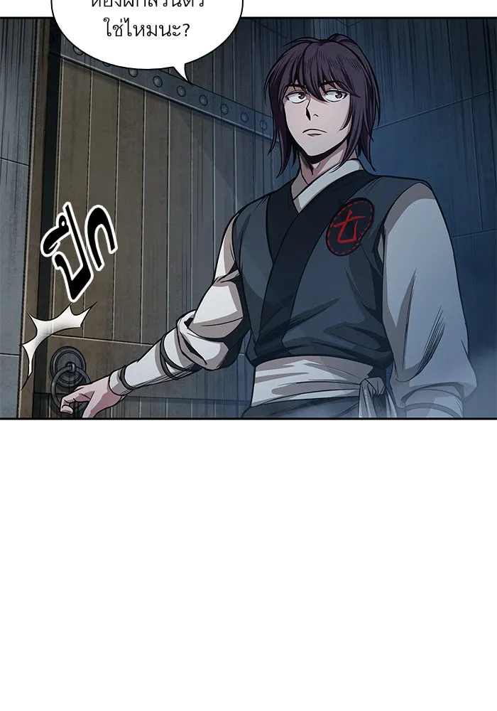 Nano Machine Chapter 30 หน้า 62