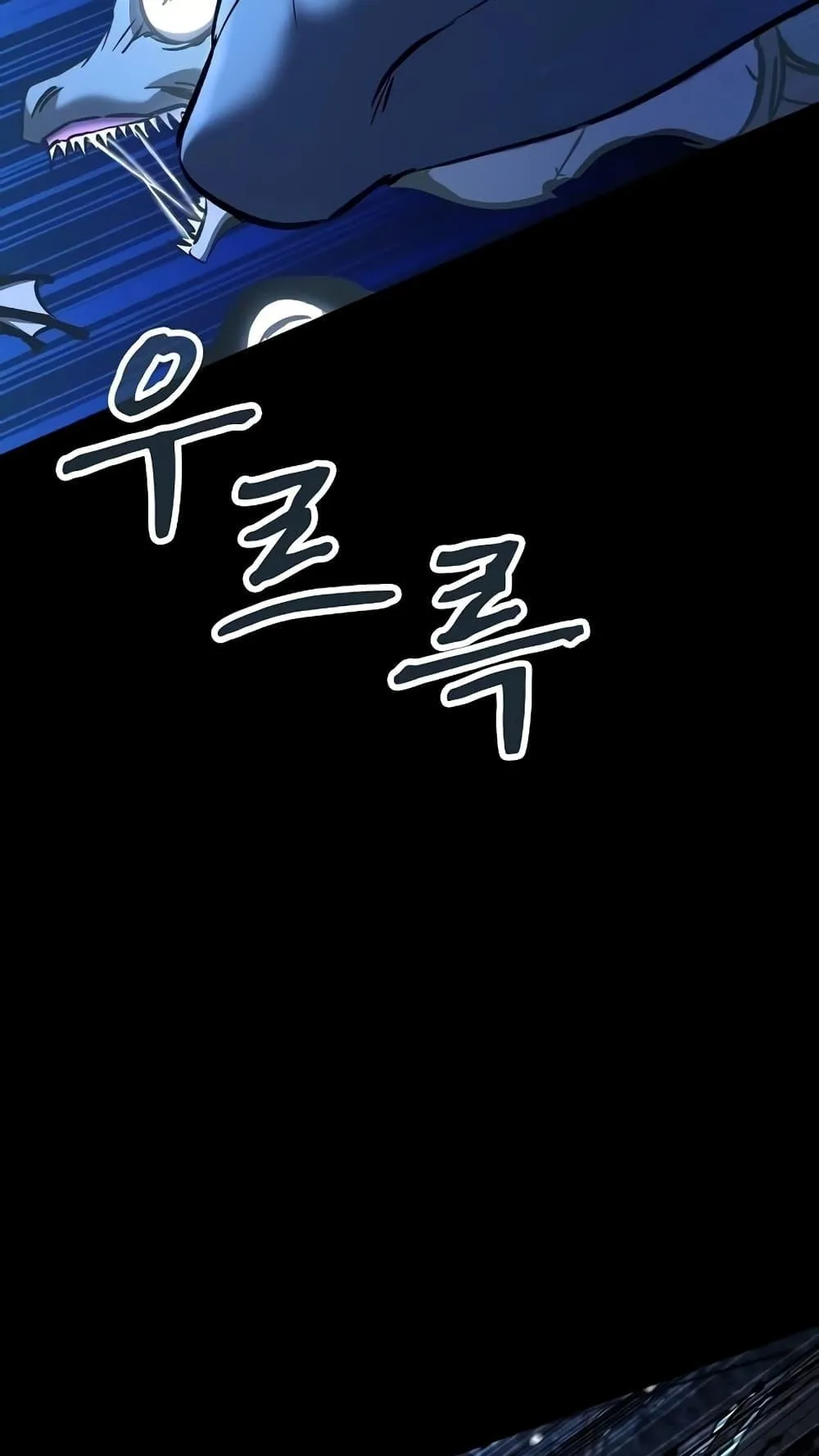 Genius Corpse-Collecting Warrior ตอนที่ 6 หน้า 55