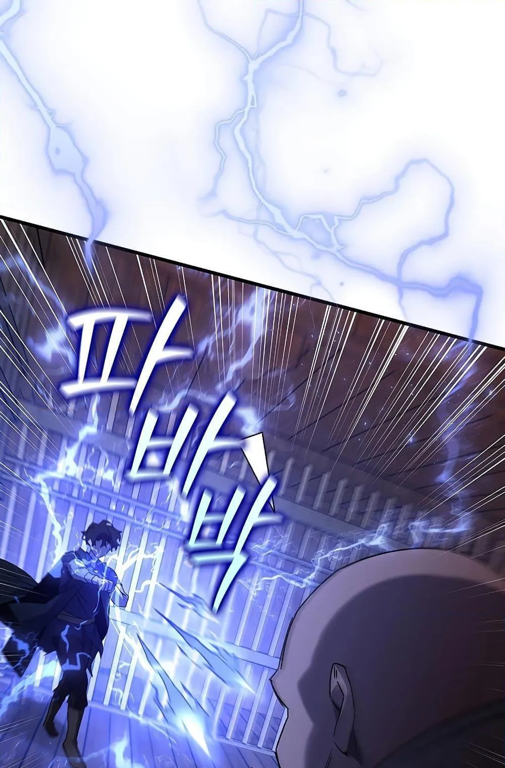 Dragon-Devouring Mage ตอนที่ 13 หน้า 104