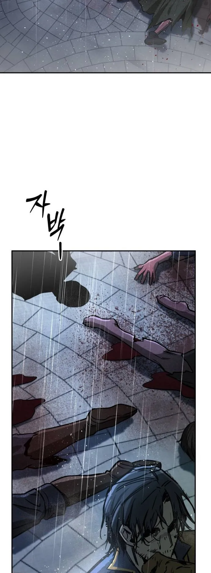 A Rogue Guard in a Medieval Fantasy ตอนที่ 4 หน้า 86