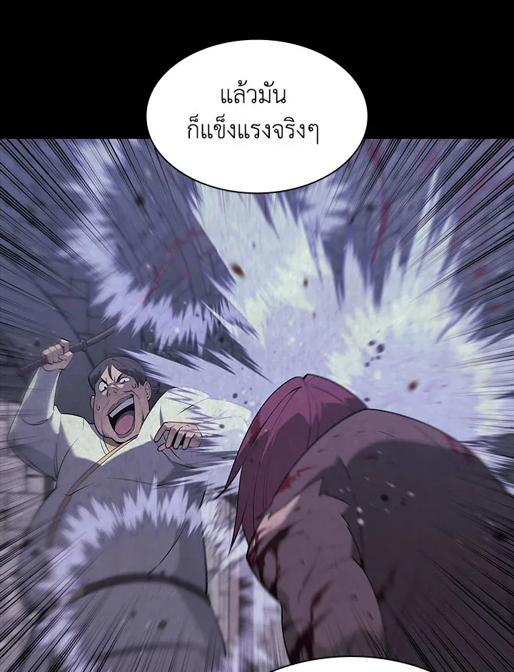 Overgeared ตอนที่ 128 หน้า 62