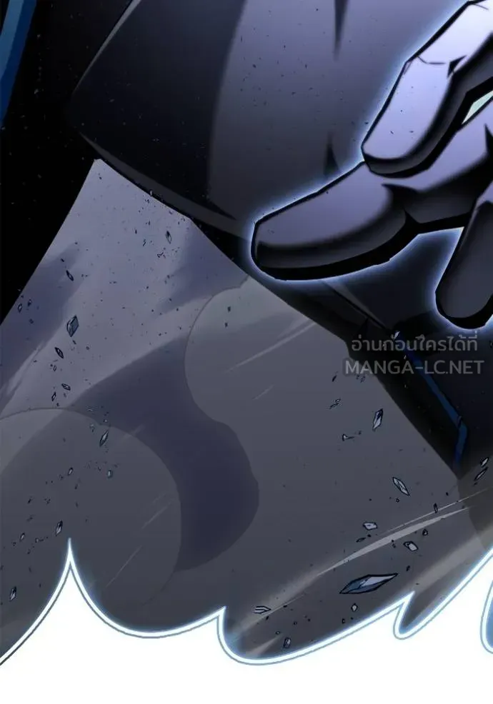 Superhuman Battlefield ตอนที่ 151 หน้า 192