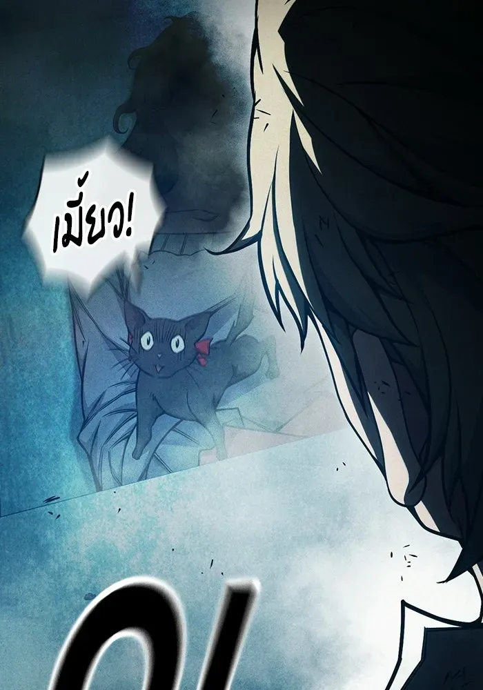 Juvenile Prison ตอนที่ 95 หน้า 133
