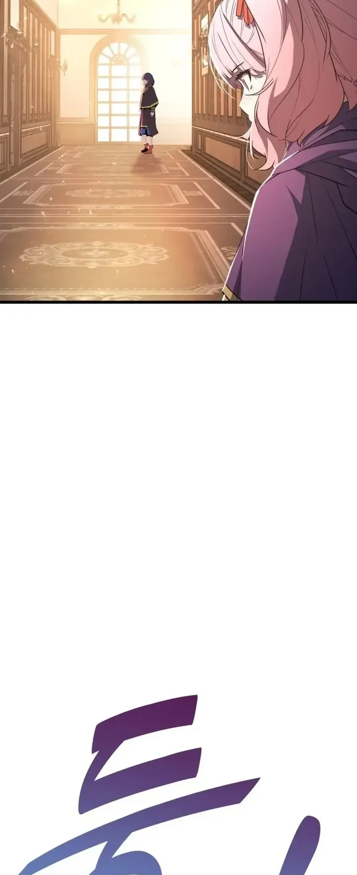 Player of a Fallen Noble Family ตอนที่ 51 หน้า 62