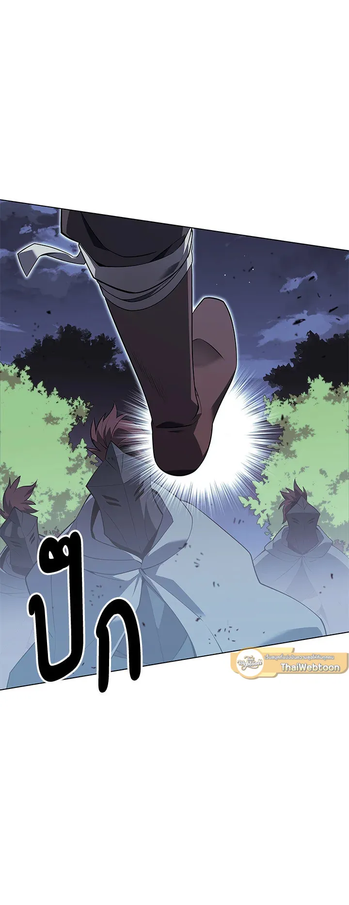 Overgeared ตอนที่ 111 หน้า 27