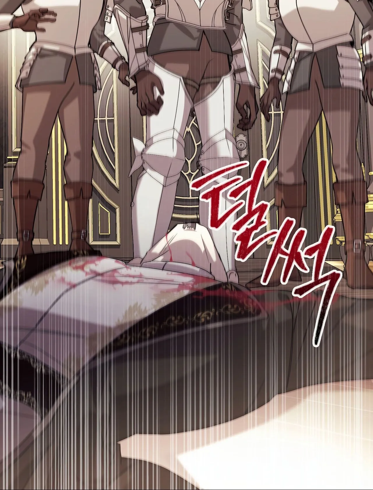 How to Live as a Tyrant’s Spoiled Brat ตอนที่ 2 หน้า 112