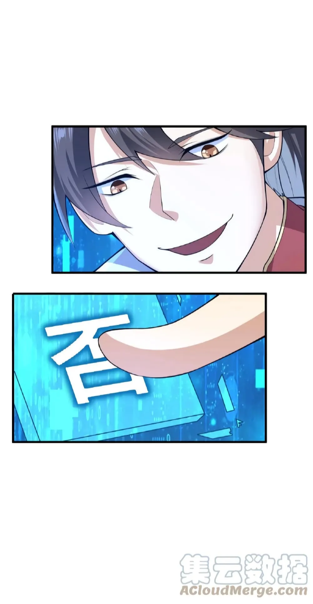 I was Summoned to Help the Empress ตอนที่ 1 หน้า 24