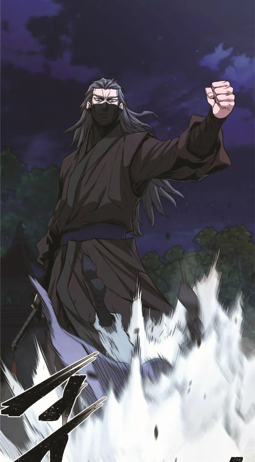 Absolute Sword Sense ตอนที่ 2 หน้า 142
