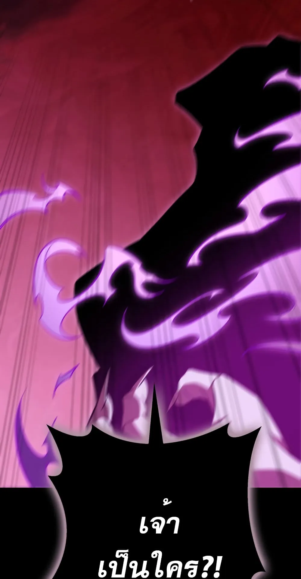 Heavenly Inquisition Sword ตอนที่ 1 หน้า 31