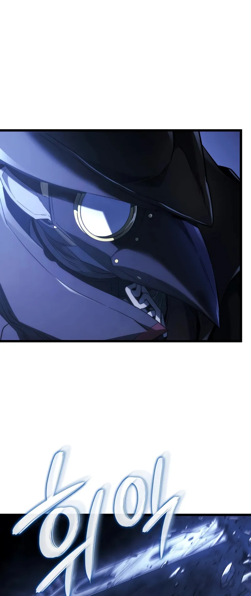 Revenge of the Iron-Blooded Sword Hound ตอนที่ 78 หน้า 91