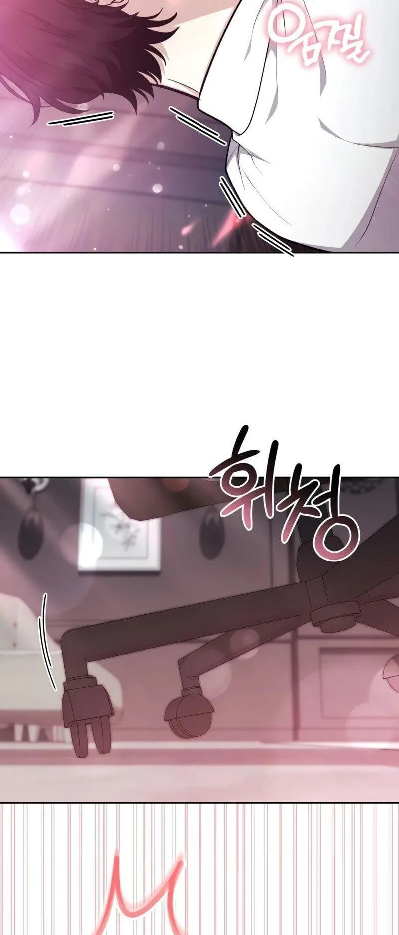 Kidnapped Dragon ตอนที่ 37 หน้า 10