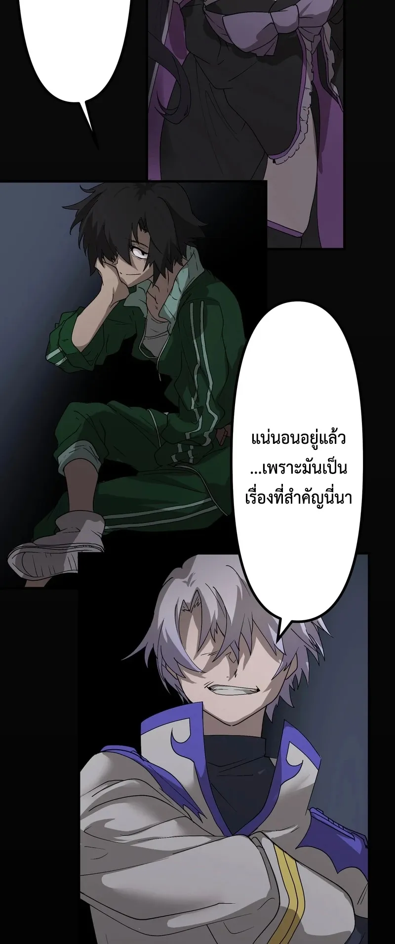 I Died 999999 Times – Infinite Level Up with Invulnerability Skills ตอนที่ 1 หน้า 37
