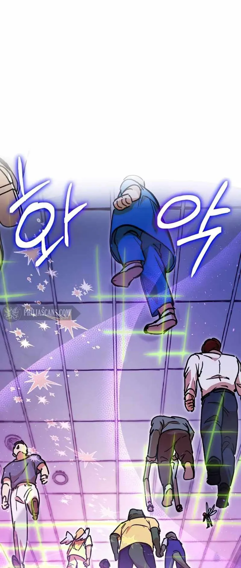 I Became a Civil Servant in a Magical World ตอนที่ 8 หน้า 32