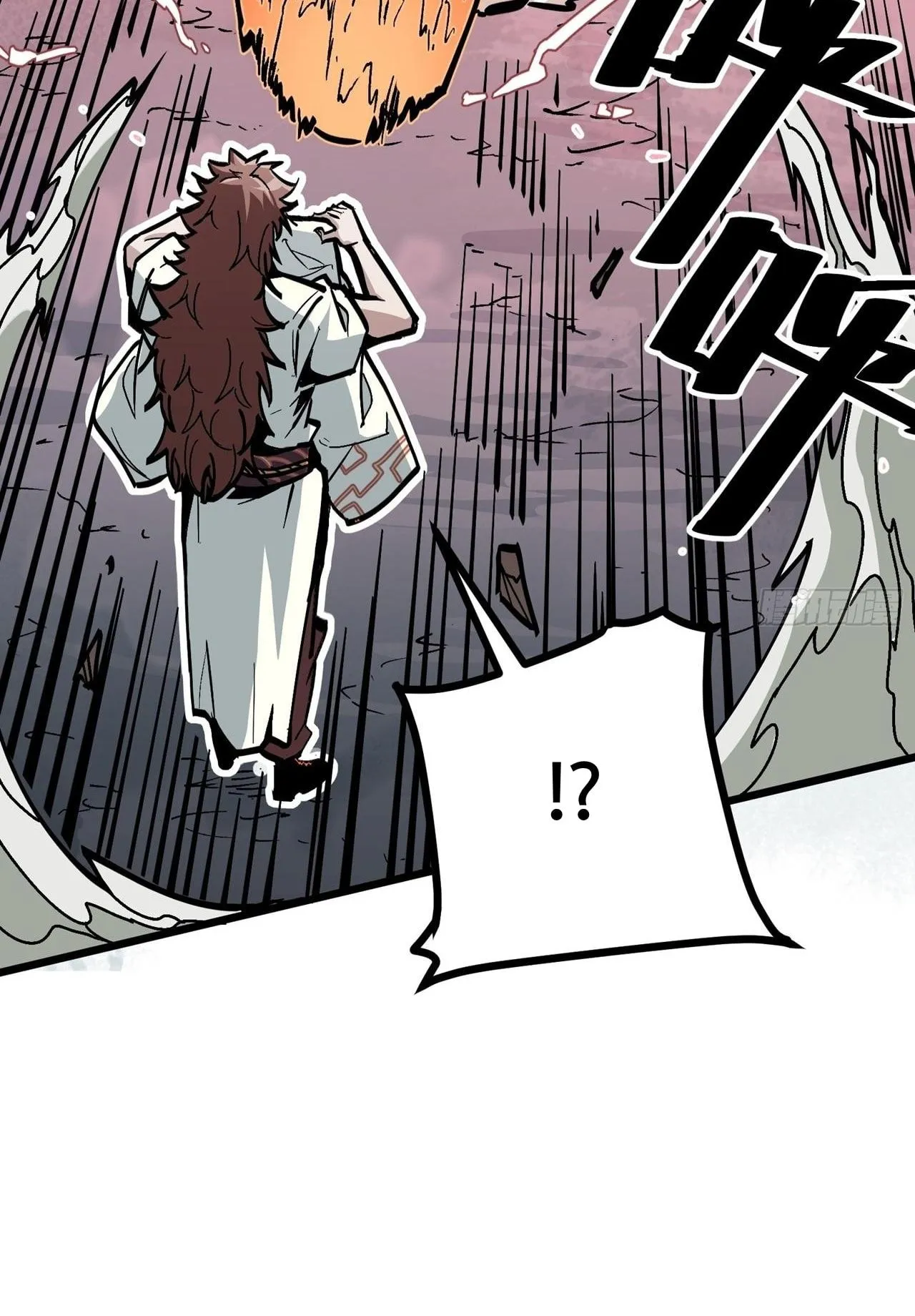Immortal Fairy, Please Listen to My Explanation ตอนที่ 3 หน้า 62