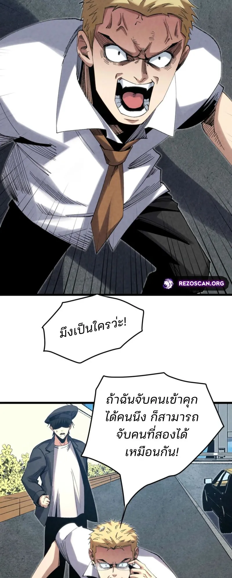 Rebirth of the Campus Special Forces Soldier ตอนที่ 8 หน้า 11