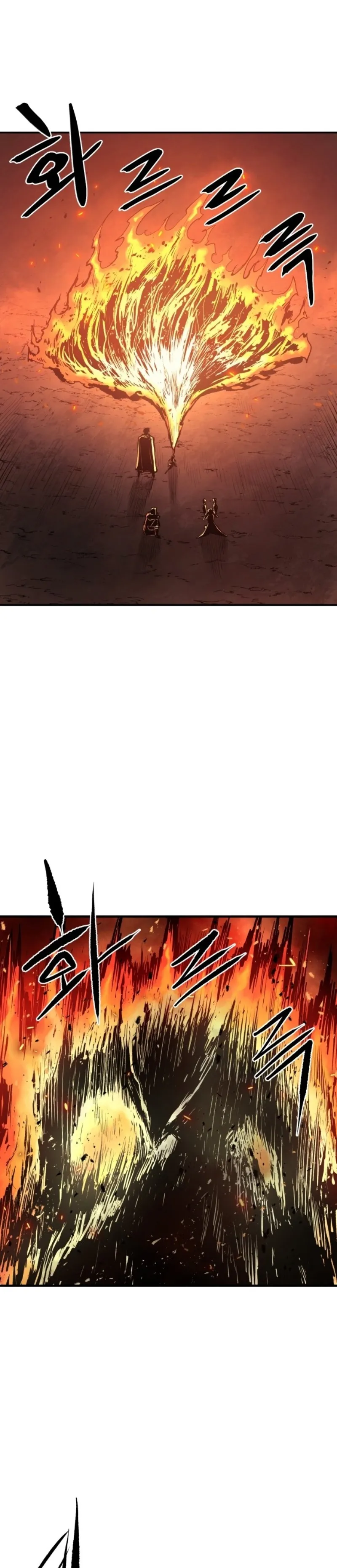 The Wailing Perversion ตอนที่ 3 หน้า 34