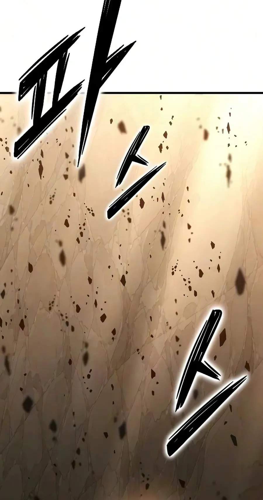 What a Bountiful Harvest, Demon Lord! ตอนที่ 82 หน้า 11
