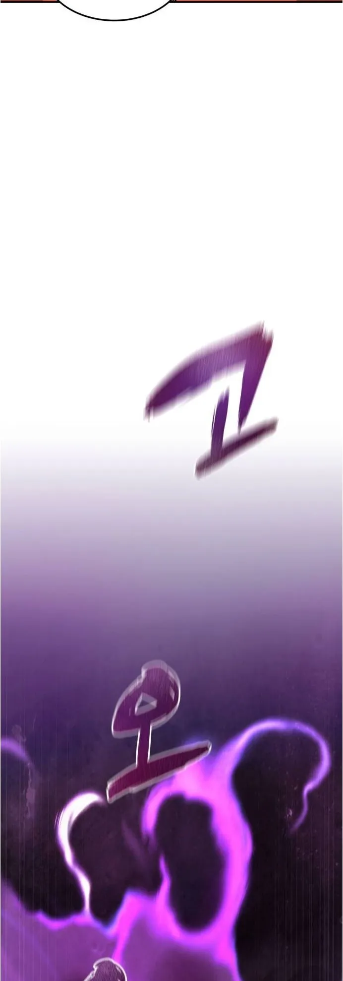 The Genius Mage Who Uses His Fists ตอนที่ 4 หน้า 21