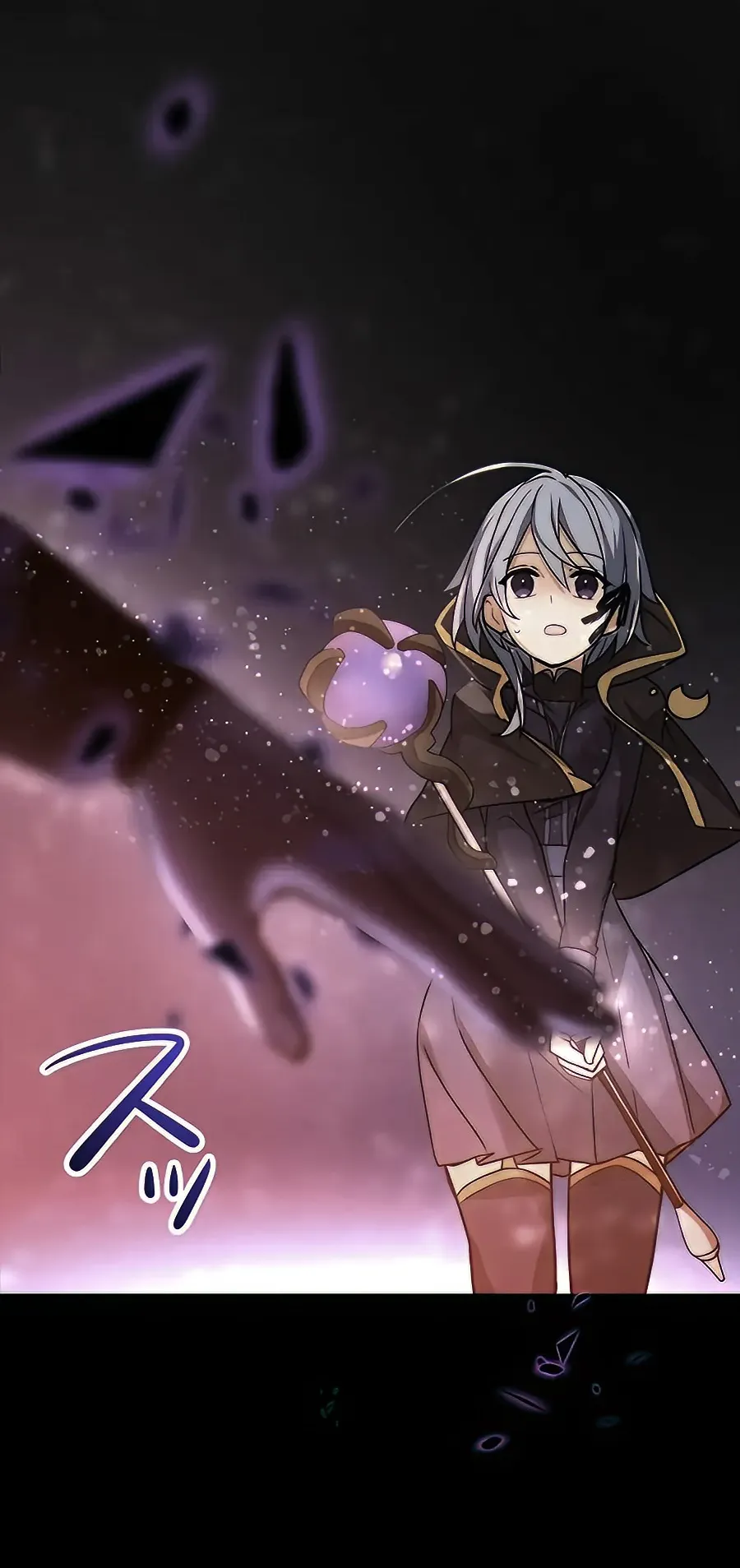 Hidden Class Gravity User ตอนที่ 14 หน้า 104