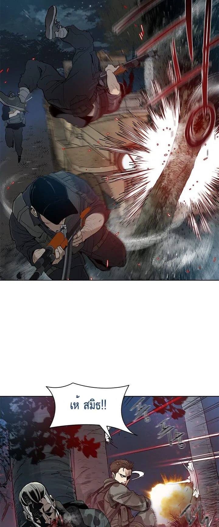 God of Blackfield ตอนที่ 1 หน้า 50