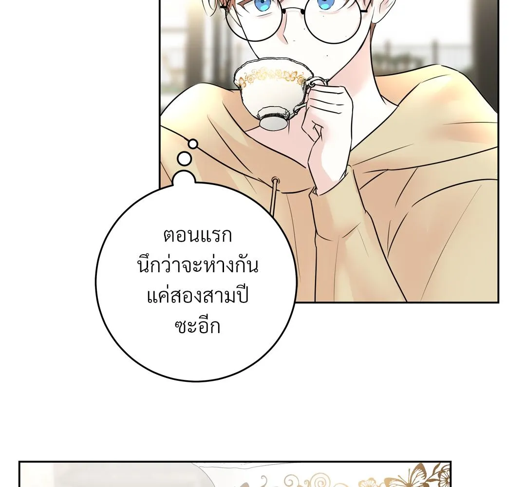 CAMBOY BUNNY (R+) ตอนที่ 5 หน้า 15