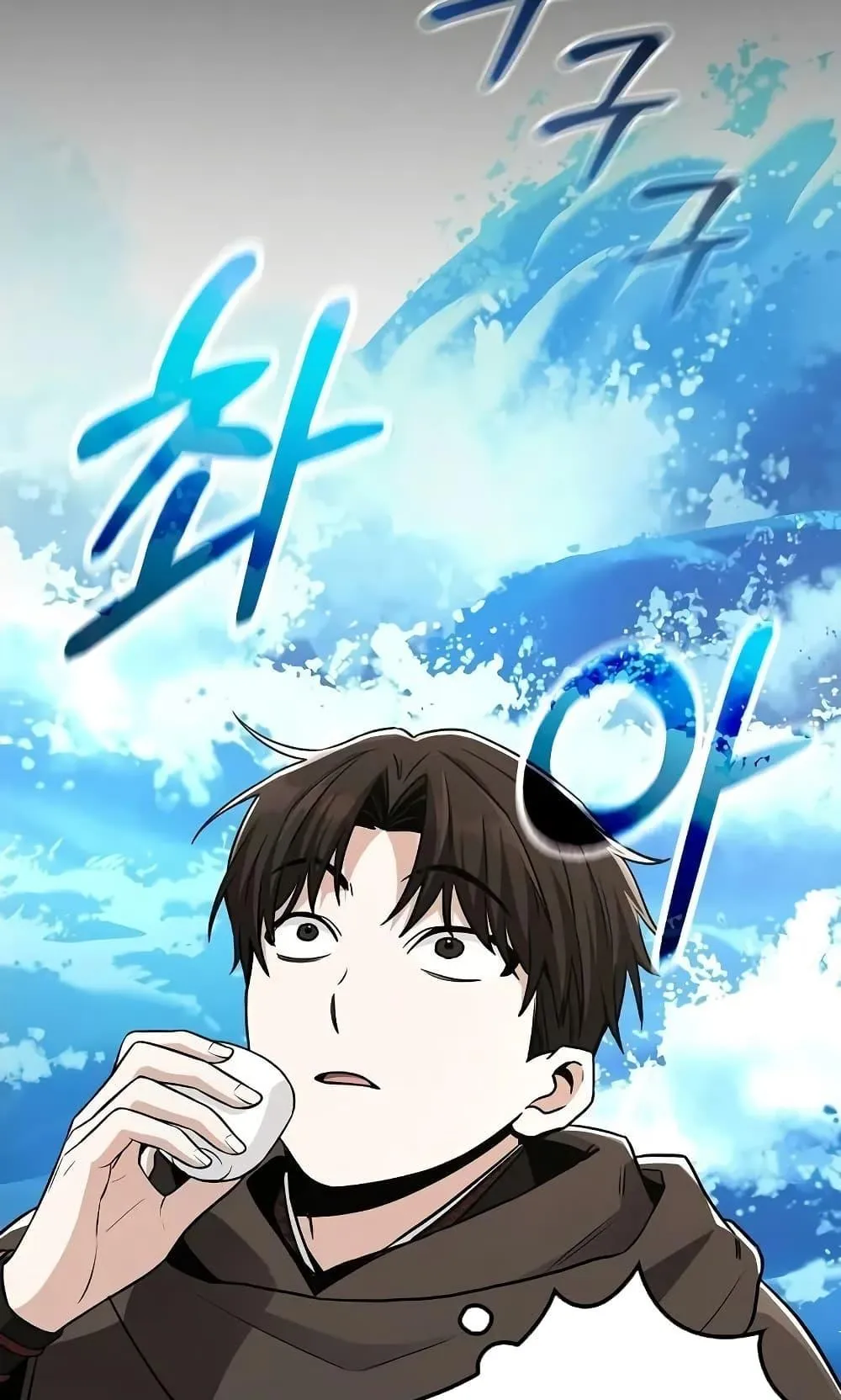 Mount Hua Sect’s Genius Phantom Swordsman ตอนที่ 10 หน้า 11