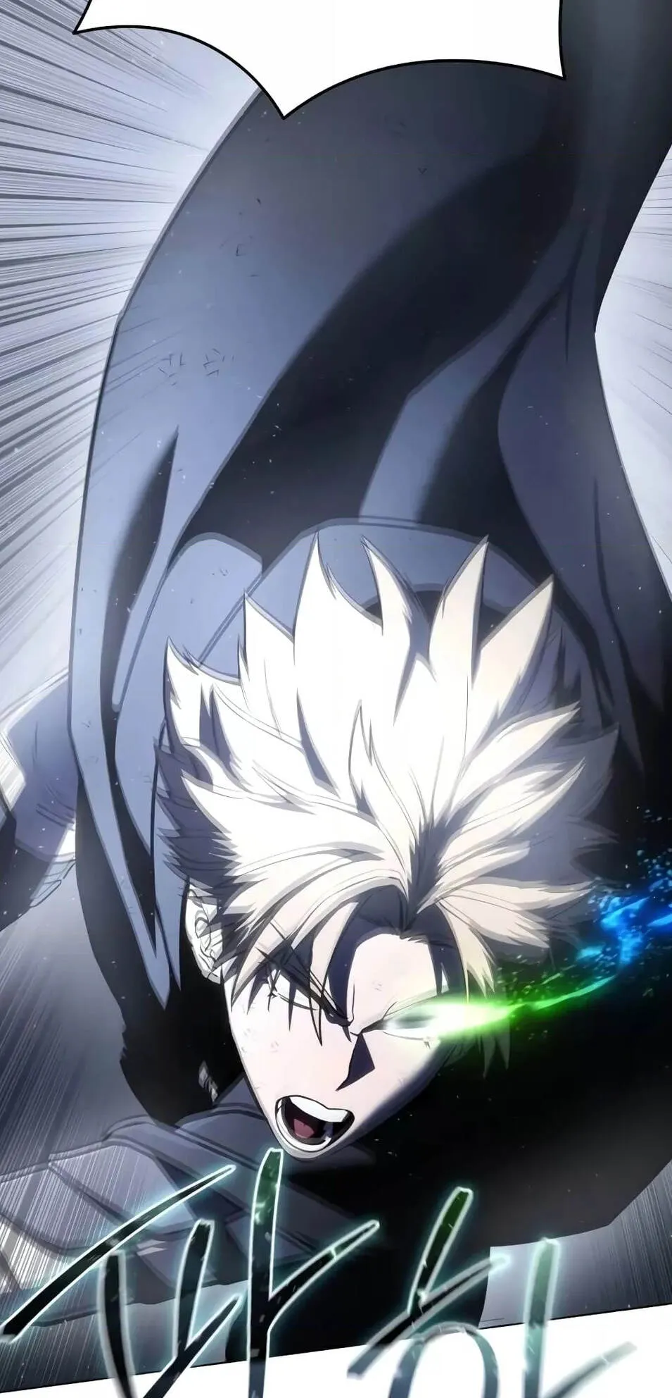 Star-Embracing Swordmaster ตอนที่ 51 หน้า 86