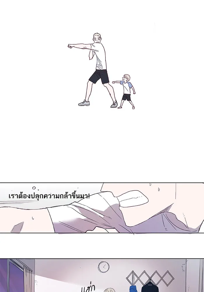 The Boxer ตอนที่ 4 หน้า 38