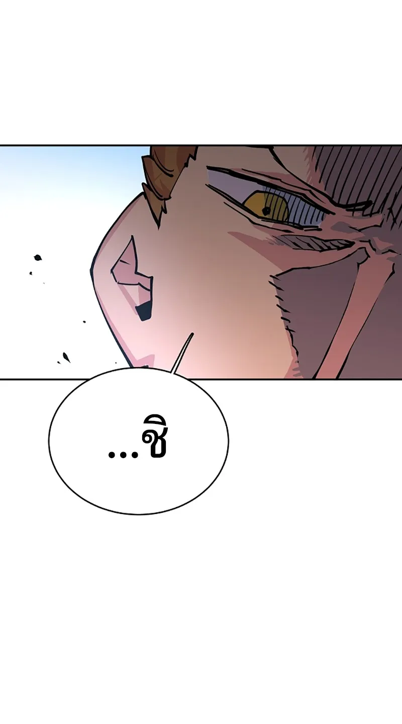 Player ตอนที่ 7 หน้า 62