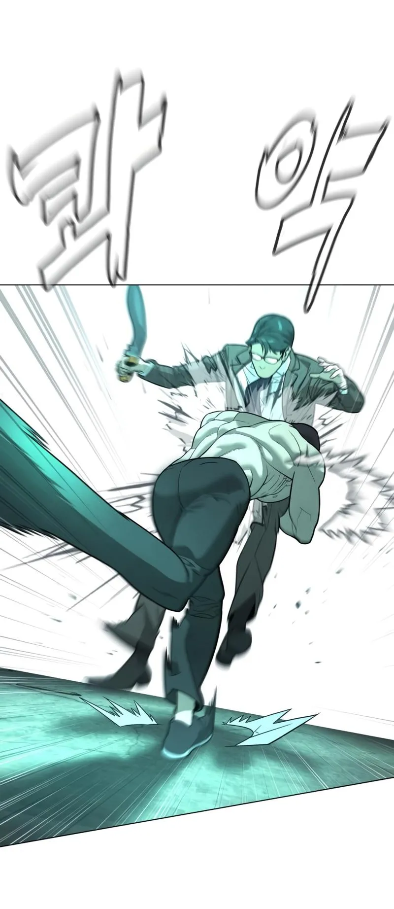 Killer Peter ตอนที่ 8 หน้า 99