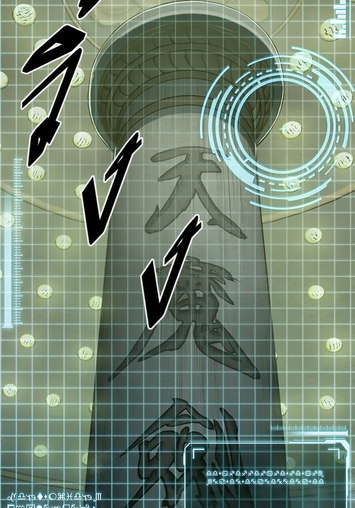 Nano Machine Chapter 46 หน้า 89