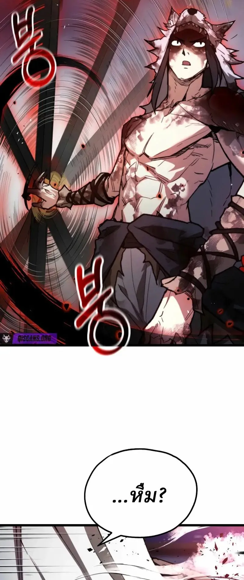 Unrivaled Spear Ghost ตอนที่ 26 หน้า 38