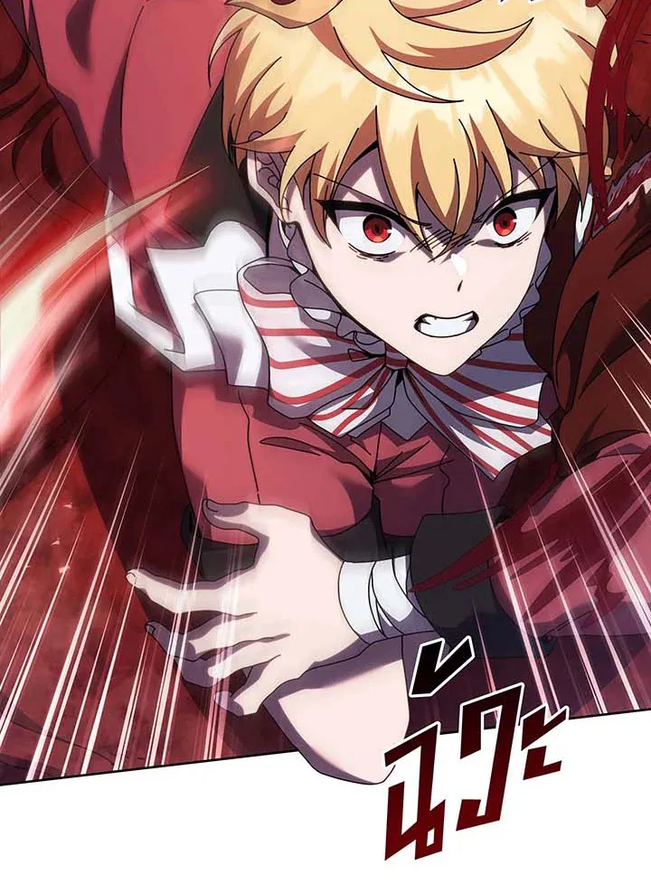 Necromancer Academy’s Genius Summoner Chapter 121 หน้า 31